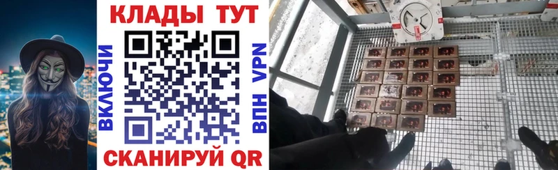 Где можно купить наркотики Клинцы Амфетамин  COCAIN  Мефедрон  ГАШ 