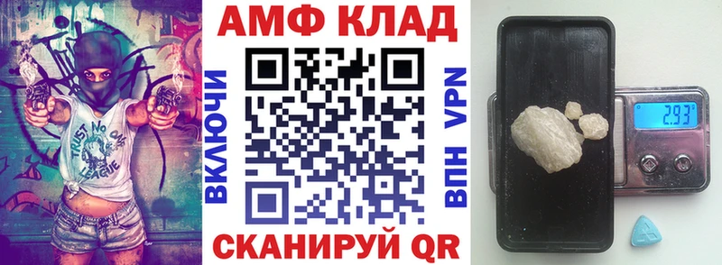 Amphetamine 97%  мориарти Telegram  Клинцы 