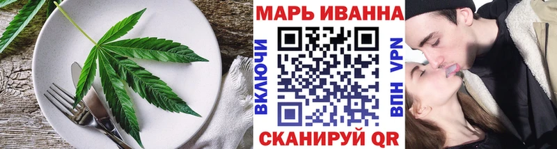 Cannafood конопля Клинцы