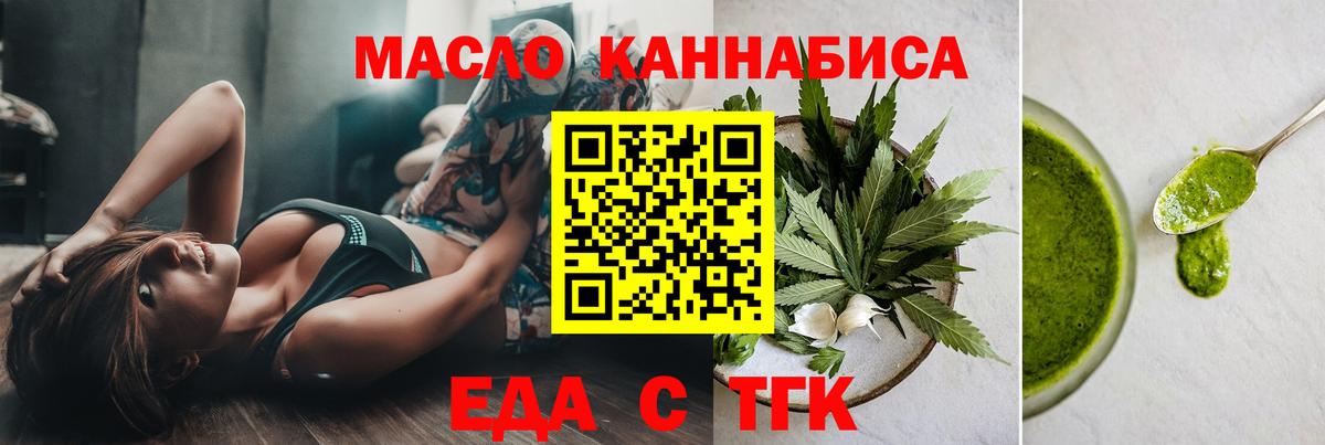 МЕТ  Вход с VPN  Клинцы  ГАШИШ  Каннабис  Меф МЯУ МЯУ  