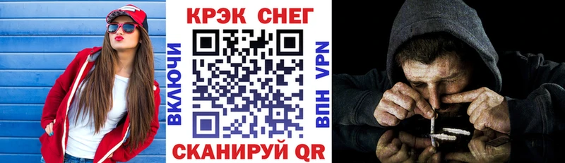 COCAIN Эквадор Клинцы
