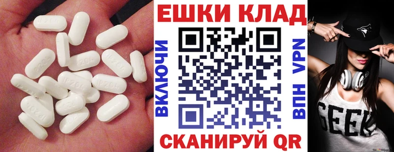 купить наркоту  Клинцы  Экстази 250 мг 