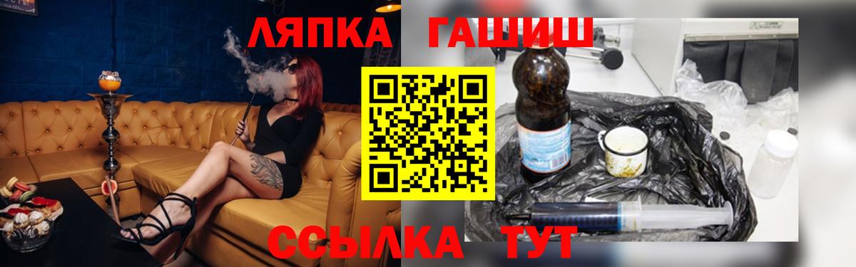 Клинцы  Гашиш гашик  ГАШИШ гашик  Вход с VPN 