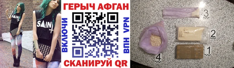 где купить наркоту  Клинцы  ГЕРОИН VHQ 
