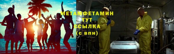 героин Заволжск
