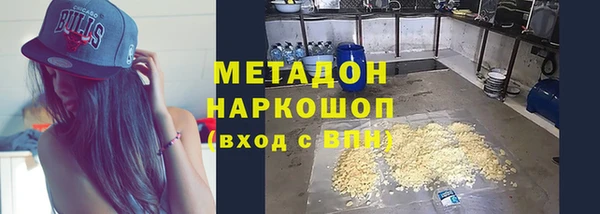 мескалин Заводоуковск