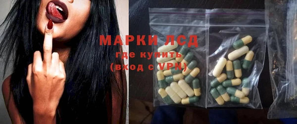 кристаллы Зеленодольск