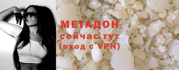 мефедрон мука Елабуга