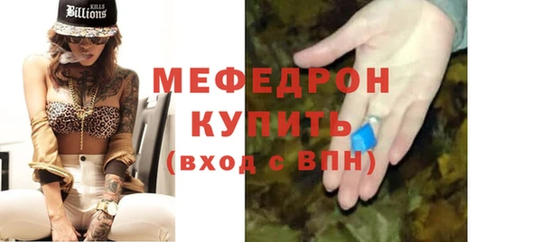 ALPHA-PVP Заволжье