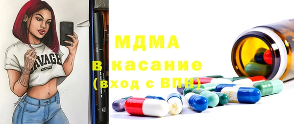 ALPHA-PVP Заволжье