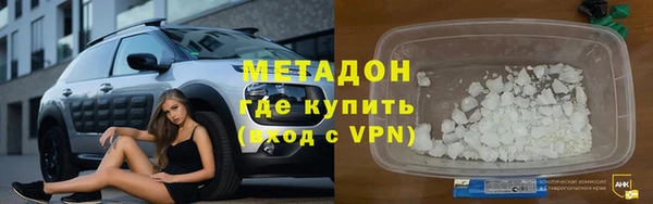 метадон Елизово