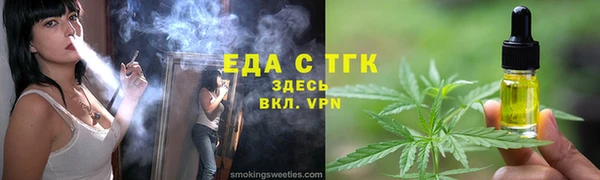 мефедрон мука Елабуга