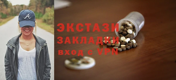 ALPHA-PVP Заволжье