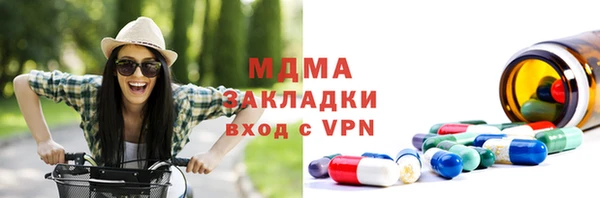 ALPHA-PVP Заволжье