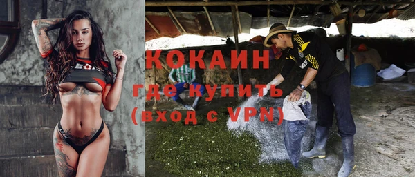 ALPHA-PVP Заволжье