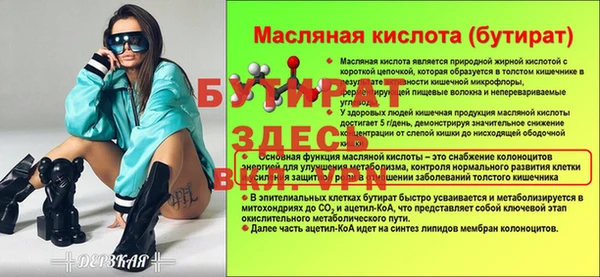 героин Заволжск