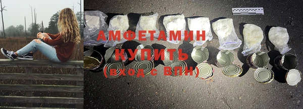 ALPHA-PVP Заволжье