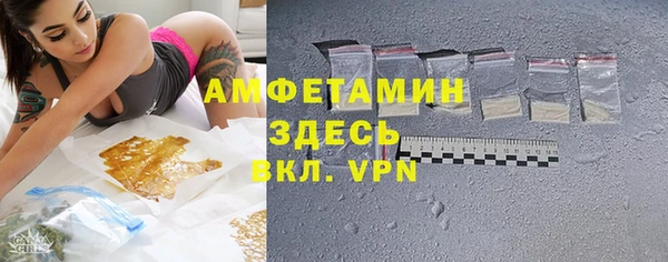 ALPHA-PVP Заволжье