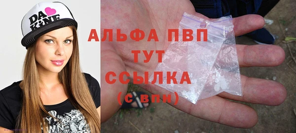 героин Заволжск
