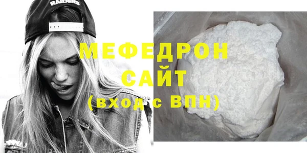 метадон Елизово