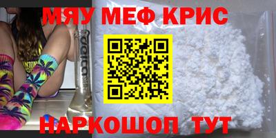 синтетический гашиш Краснознаменск