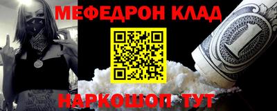 синтетический гашиш Краснознаменск
