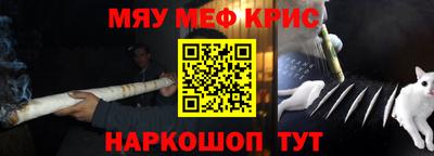 синтетический гашиш Краснознаменск