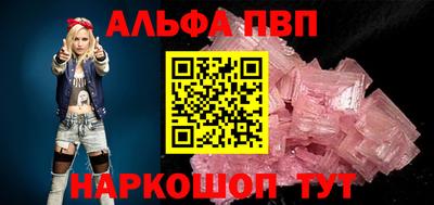 стафф Краснокаменск