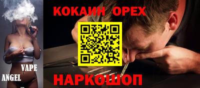 экстази Краснодар