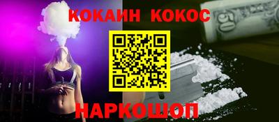 синтетический гашиш Краснознаменск