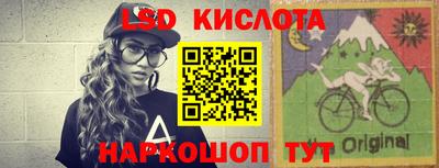 стафф Краснокаменск