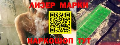 стафф Краснокаменск