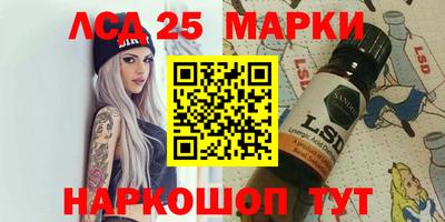синтетический гашиш Краснознаменск