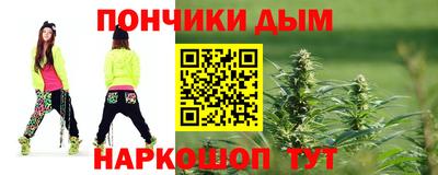 синтетический гашиш Краснознаменск