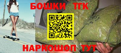 стафф Краснокаменск