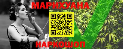 синтетический гашиш Краснознаменск