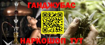 стафф Краснокаменск