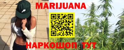 стафф Краснокаменск