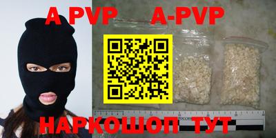 экстази Краснодар