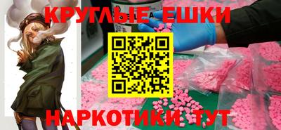 стафф Краснокаменск