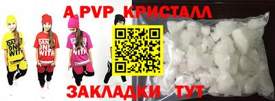 синтетический гашиш Краснознаменск