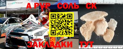 экстази Краснодар