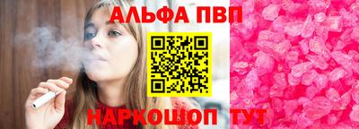 синтетический гашиш Краснознаменск