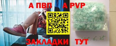 синтетический гашиш Краснознаменск