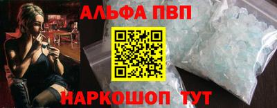 синтетический гашиш Краснознаменск