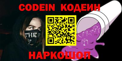 стафф Краснокаменск