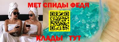 стафф Краснокаменск