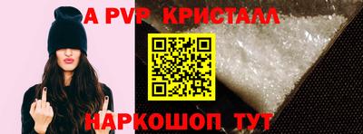 стафф Краснокаменск