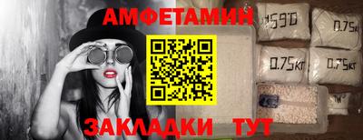 ALPHA PVP Кунгур