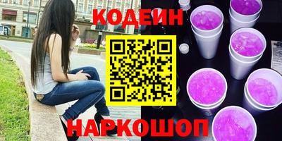 синтетический гашиш Краснознаменск